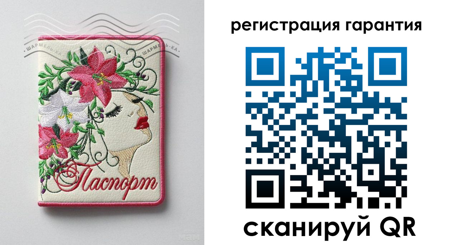 временная регистрация в Белёве