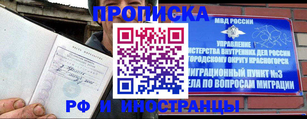 регистрация для школы в Белёве