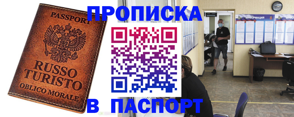регистрация для школы в Белёве